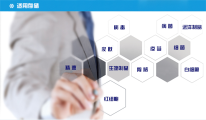 国内实验室超低温冰箱转让 BDF-86V348品牌设备流通信息