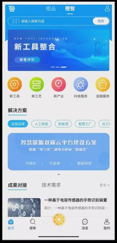 推动科技成果转移转化，“橙果工厂”凭什么“硬核”？
