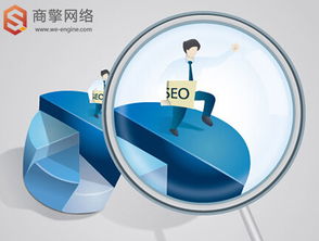 宁夏SEO优化公司告诉你，为什么要对网站进行优化