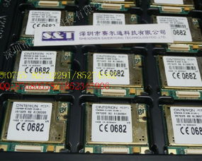 MC37i 通讯设备 功能特性与应用解析